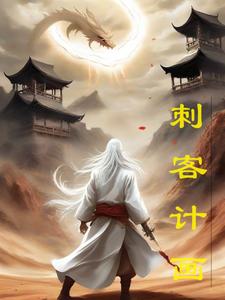 此刻姬情