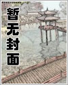 周小少爷的快乐生活(?)