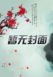 王者:开局暴揍桑安故加入花果山